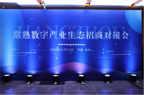 凌迪科技Style3D簽約常熟服裝城，共同打造傳統(tǒng)產(chǎn)業(yè)數(shù)字新生態(tài)！