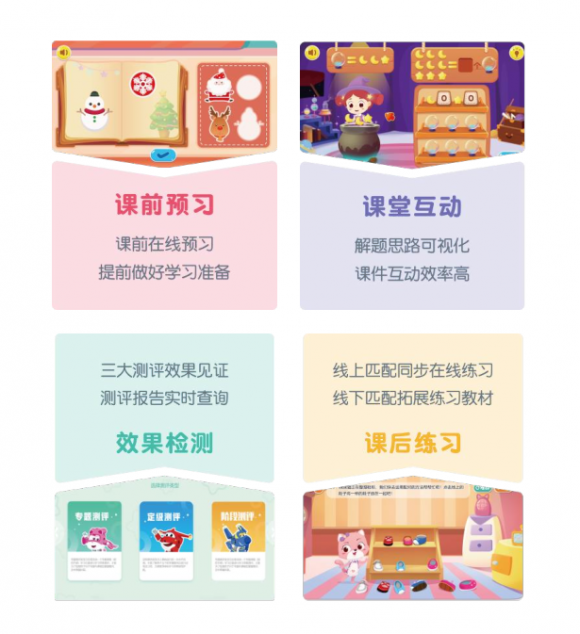 孩子想學(xué)數(shù)學(xué)思維線上培訓(xùn)哪家好？