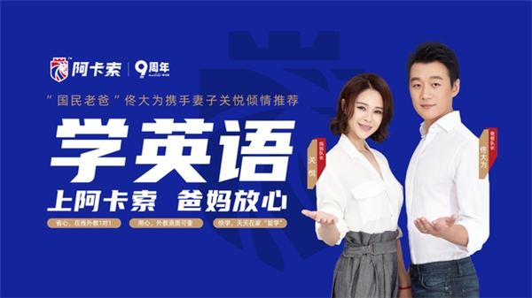 資本寒冬已結束？阿卡索再獲億元級C4輪融資