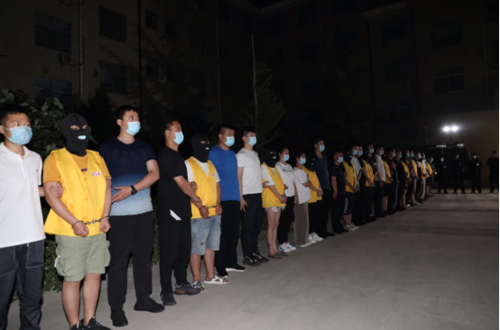 騰訊守護(hù)者計(jì)劃協(xié)助淄博公安 警企聯(lián)動搗毀“洗錢”黑產(chǎn)鏈條