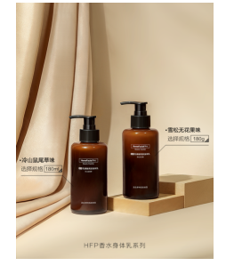 HomeFacialPro首款乳糖酸亮膚身體乳系列來襲 告別冬季干燥，迎接香氣美肌