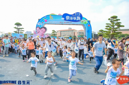 健合集團(tuán)公益行動再繼續(xù)！親親快跑打卡珠海