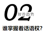 科技的下一個(gè)時(shí)代，我們誓要搏未來(lái)，但要去哪里？