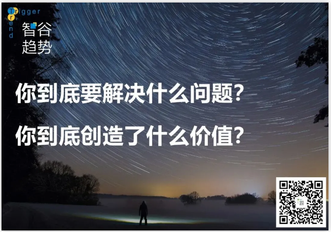 科技的下一個(gè)時(shí)代，我們誓要搏未來(lái)，但要去哪里？