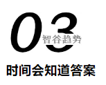 科技的下一個(gè)時(shí)代，我們誓要搏未來(lái)，但要去哪里？