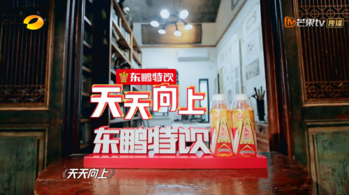 年輕就要醒著拼，東鵬飲料有能量更有溫度