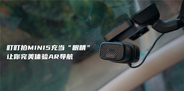 盯盯拍聯(lián)合高德、搜狗地圖，開啟AR導航新時代
