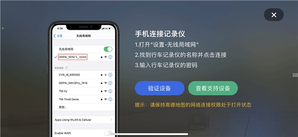 盯盯拍聯(lián)合高德、搜狗地圖，開啟AR導航新時代