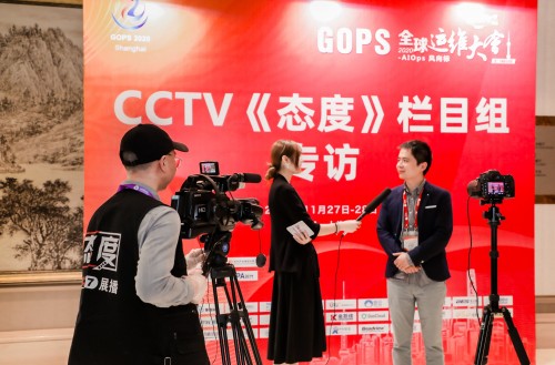 GOPS全球運(yùn)維大會(huì)，聽云北冥榮獲年度極具影響力產(chǎn)品