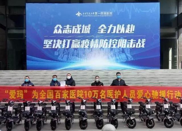 兩輪電動車行業(yè)2020大盤點，見證愛瑪?shù)母吖鈺r刻！