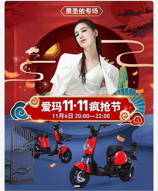 兩輪電動車行業(yè)2020大盤點，見證愛瑪?shù)母吖鈺r刻！