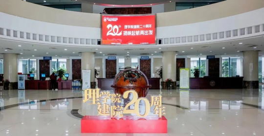 青團社與浙工大理學院達成戰(zhàn)略合作，產(chǎn)學研組合拳培養(yǎng)高層次應(yīng)用型人才