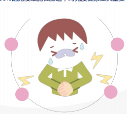 寶寶便秘吃益生菌管用嗎？來(lái)自寶媽團(tuán)的深度分析