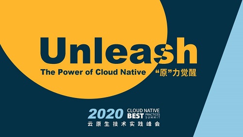 CNBPS 2020圓滿結束，云原生全棧成為新趨勢