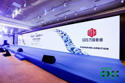 軟件定義數(shù)據(jù)中心：萬國數(shù)據(jù)重構(gòu)數(shù)據(jù)中心全周期效率和成本，共創(chuàng)行業(yè)未來