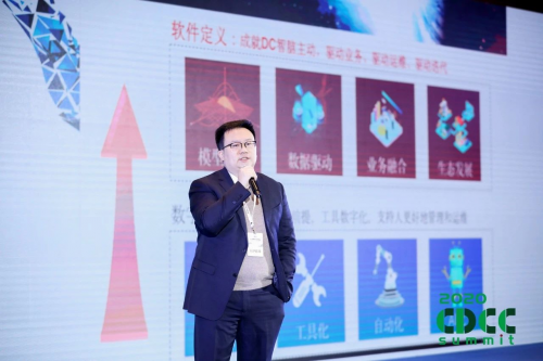 軟件定義數(shù)據(jù)中心：萬國數(shù)據(jù)重構(gòu)數(shù)據(jù)中心全周期效率和成本，共創(chuàng)行業(yè)未來