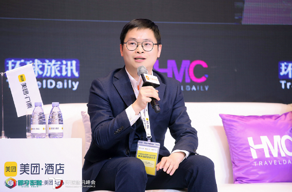途家王玉琛談疫情下民宿供給：鄉(xiāng)村民宿數(shù)量上漲 行業(yè)紅利期還未到來(lái)
