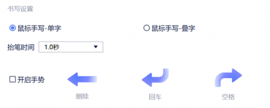 訊飛輸入法PC版全新上線 跨屏輸入為效率而生！