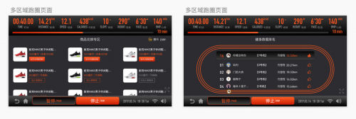 練多多助力跑步機(jī)全新升級(jí)“次時(shí)代”，幫助場(chǎng)館擺脫經(jīng)營(yíng)困境