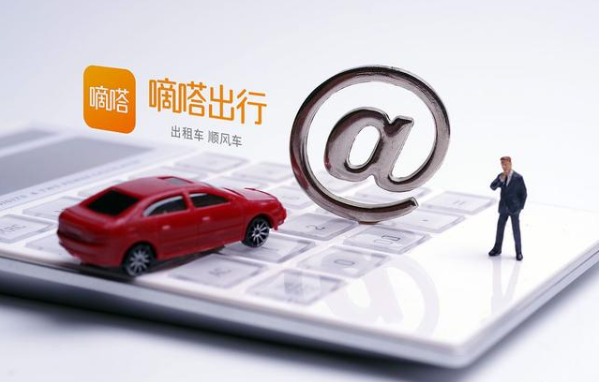 嘀嗒順風(fēng)車堅(jiān)守順風(fēng)車本質(zhì)——真順路低定價(jià)，踐行合規(guī)真順風(fēng)