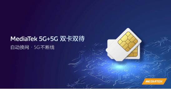 真正的5G雙卡雙待即將普及，已成中國移動(dòng)推薦的手機(jī)標(biāo)準(zhǔn)