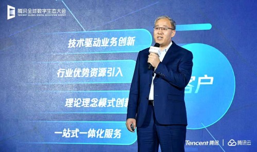 騰訊云羅朝亮：城市發(fā)展不僅需要速度與精度，騰訊還會實現(xiàn)溫度與態(tài)度