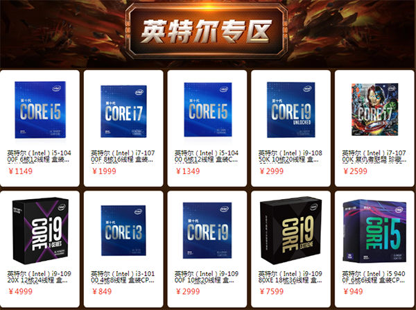 PUBG第十賽季新版本將至，聯(lián)動(dòng)京東游戲粉絲日助力玩家秀翻全場(chǎng)