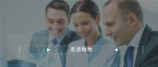 融地智能榮獲“上海市2020年國家高新技術企業(yè)”認定