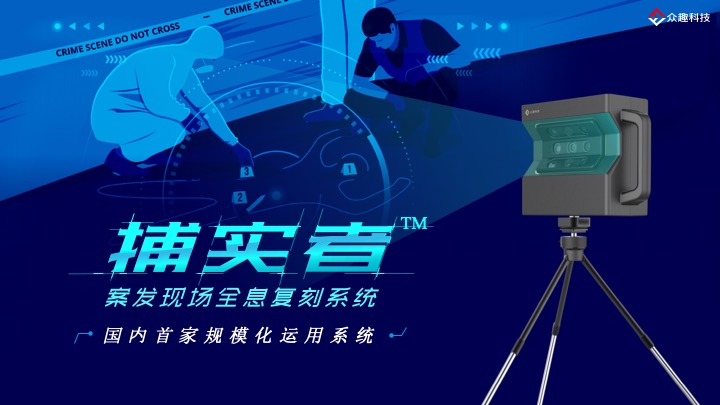 打破VR應(yīng)用局限，眾趣科技VR數(shù)字孿生云服務(wù)破圈