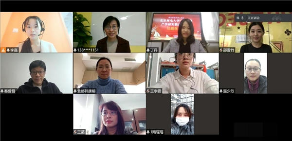 云端再相聚，編程貓攜手北京郵電大學(xué) ——開展《北京郵電大學(xué)—編程貓產(chǎn)學(xué)研實(shí)踐基地建設(shè)》結(jié)題報(bào)告會(huì)