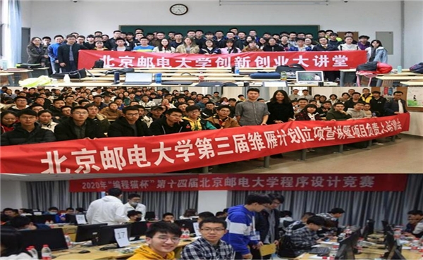 云端再相聚，編程貓攜手北京郵電大學(xué) ——開展《北京郵電大學(xué)—編程貓產(chǎn)學(xué)研實(shí)踐基地建設(shè)》結(jié)題報(bào)告會(huì)