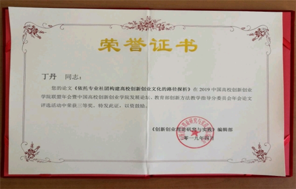 云端再相聚，編程貓攜手北京郵電大學(xué) ——開展《北京郵電大學(xué)—編程貓產(chǎn)學(xué)研實(shí)踐基地建設(shè)》結(jié)題報(bào)告會(huì)