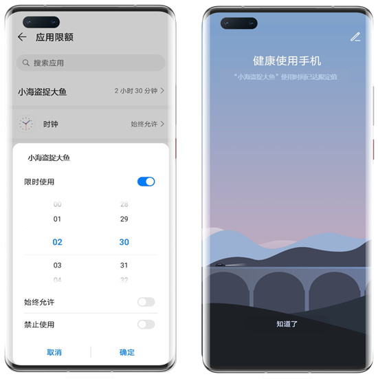 為愛成長(zhǎng)·全力護(hù)航 華為終端云服務(wù)兒童保護(hù)方案升級(jí)