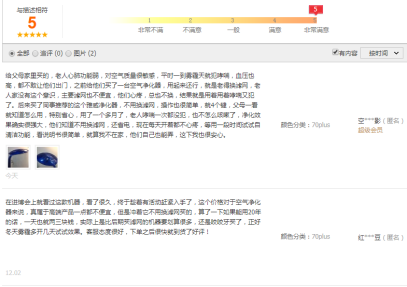 詮釋硬核品質(zhì)！權(quán)威認(rèn)證背后，芬蘭雅威以凈化技術(shù)立業(yè)