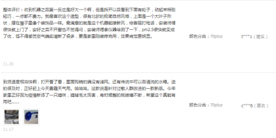 詮釋硬核品質(zhì)！權(quán)威認(rèn)證背后，芬蘭雅威以凈化技術(shù)立業(yè)