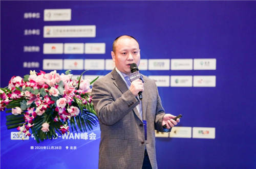 新華三出席2020中國(guó)SD-WAN峰會(huì)，以網(wǎng)絡(luò)創(chuàng)新助力百行百業(yè)數(shù)字化轉(zhuǎn)型