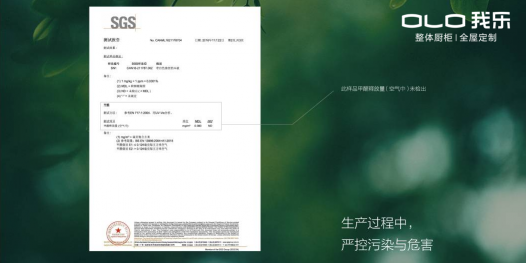我樂櫥柜好不好？且看我樂用產(chǎn)品自證實力