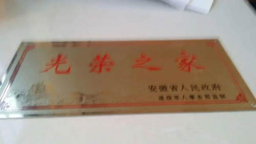 11歲女童與白血病抗?fàn)幬迥?，水滴籌伸出援手助力二次移植