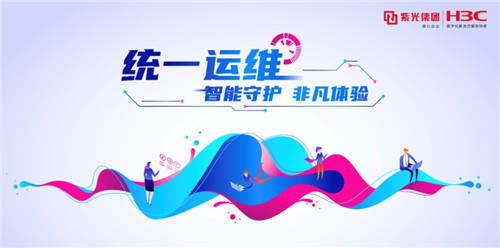 插上統(tǒng)一運(yùn)維的翅膀，華西醫(yī)院如何輕松實(shí)現(xiàn)數(shù)字化變革