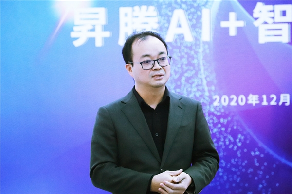 重磅！廣聯(lián)達(dá)攜手華為正式發(fā)布昇騰AI+智慧工地聯(lián)合方案