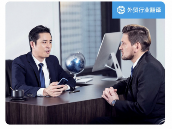 有了訊飛翻譯機3.0 再也不用擔(dān)心語言不通