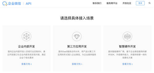 它來(lái)了！MoChat開(kāi)源了一款超好用的企業(yè)微信開(kāi)源SCRM系統(tǒng)，太香了