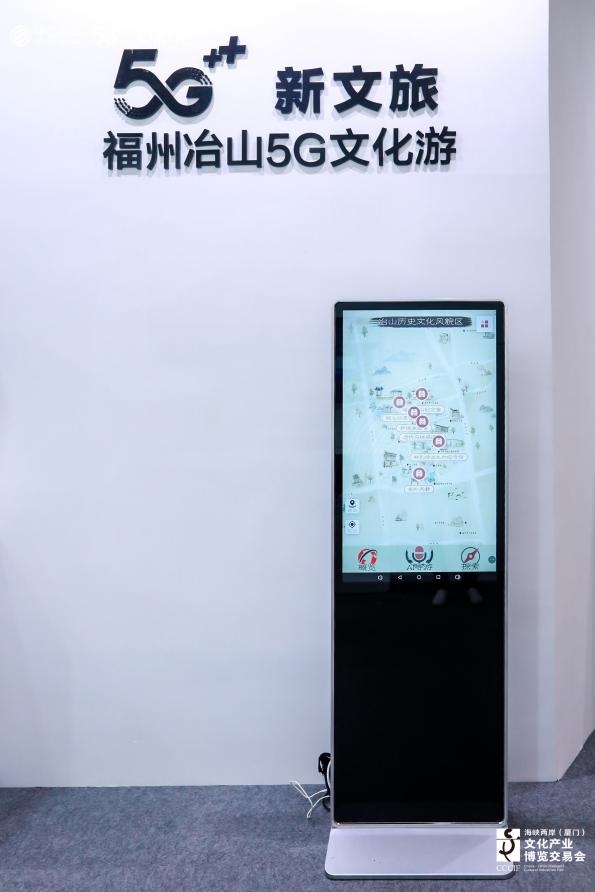 第十三屆文博會舉行，中國移動咪咕5G+AR/VR賦能探索新文旅、新文博、新文創(chuàng)體驗(yàn)