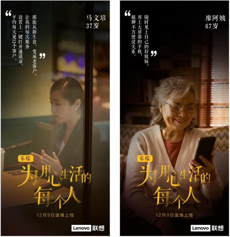 超越紅米？樂檬K12全新特質(zhì)官宣，信號、續(xù)航、拍照這么6