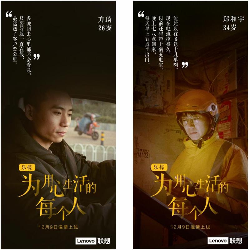 超越紅米？樂檬K12全新特質(zhì)官宣，信號、續(xù)航、拍照這么6