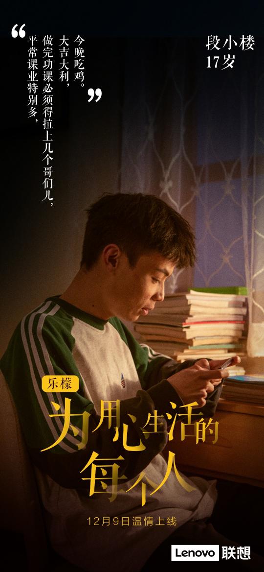 超越紅米？樂檬K12全新特質(zhì)官宣，信號、續(xù)航、拍照這么6