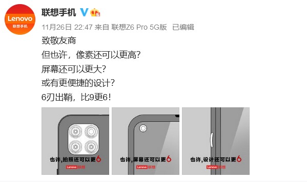 樂檬K12支持AI三攝，或超紅米Note 9！12月9日發(fā)布