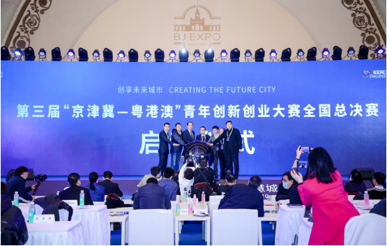 2020中國(guó)智博會(huì)在北京舉行，城云科技等數(shù)字企業(yè)賦能城市更智慧