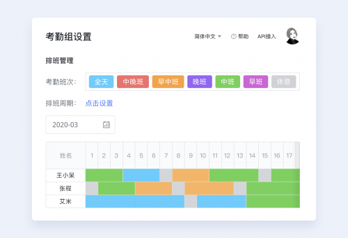 藍(lán)城兄弟海外業(yè)務(wù)不斷拓展，飛書(shū)已成不可或缺的協(xié)同辦公工具