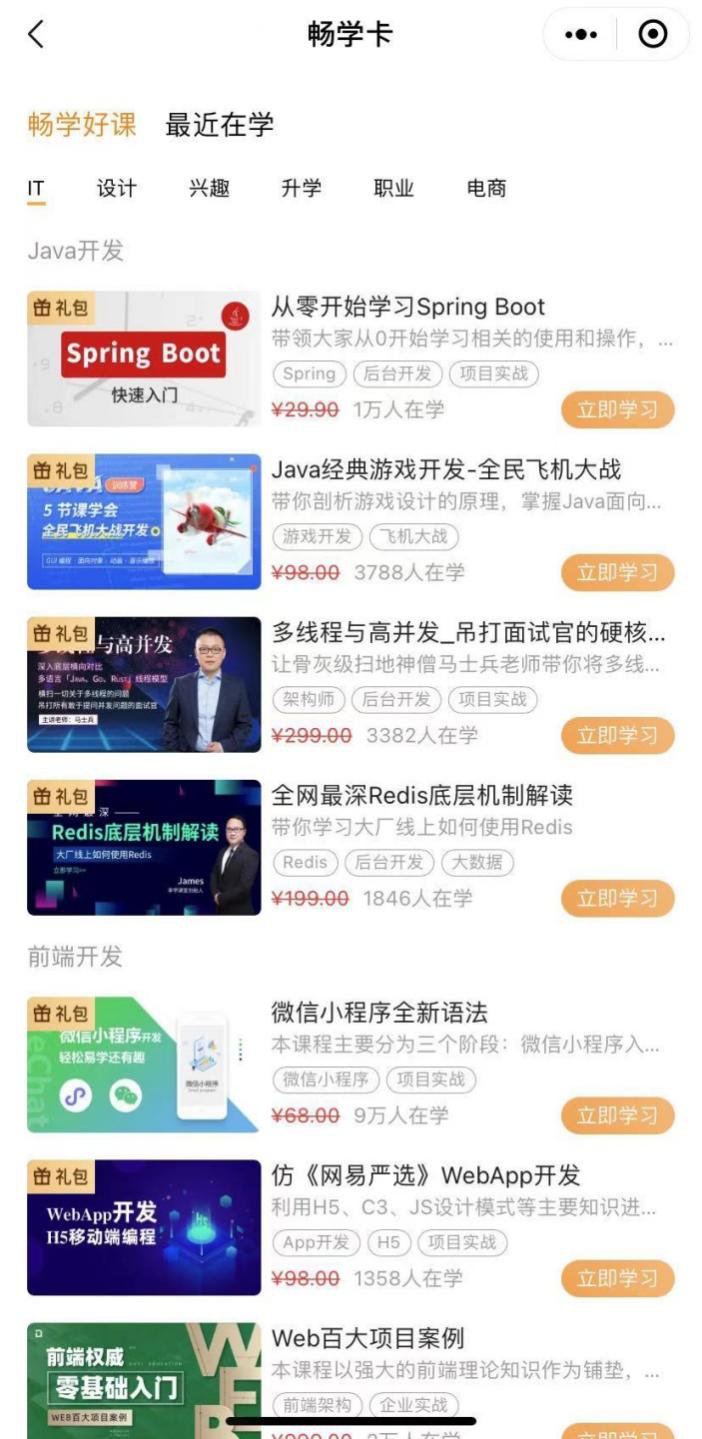 第一屆全國技能大賽12月10日拉開戰(zhàn)幕 來騰訊課堂看比賽學(xué)技能